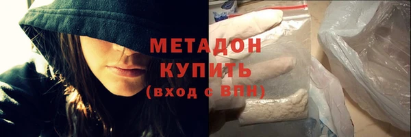 метамфетамин Верея